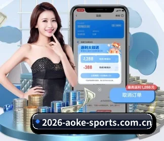 澳客 APP
